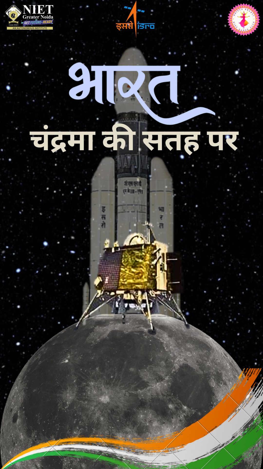 General Poster 12